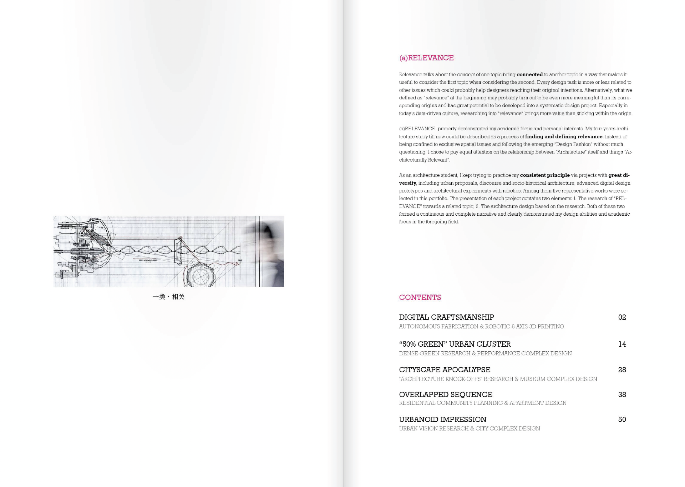 Narrative plus list hybrid TOC example — essay spread with drawing paired with structured contents list